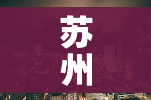 科普一下“微信炸 金花房卡链接”房卡链接获取