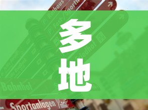秒懂百科“微信上链接金花房卡购买”轻松获取房卡全渠道 秒懂百科“微信上链接金花房卡购买”轻松获取房卡全渠道