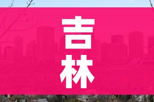 一分钟介绍使用“微信金花链接房卡”详细房卡教程 一分钟介绍使用“微信金花链接房卡”详细房卡教程