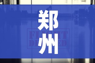 房卡必备教程“微信开炸 金花群房卡上哪里充”获取房卡教程-哔哩哔哩 房卡必备教程“微信开炸 金花群房卡上哪里充”获取房卡教程-哔哩哔哩