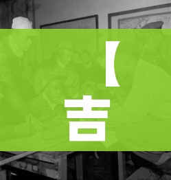 给大家讲解“炸 金花房卡怎样购买”链接房卡在哪里获取 给大家讲解“炸 金花房卡怎样购买”链接房卡在哪里获取