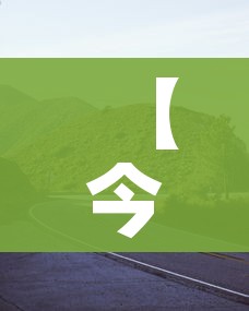 分享实测“微信牛牛房卡哪里买的”房卡链接获取 分享实测“微信牛牛房卡哪里买的”房卡链接获取