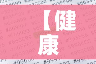 给大家讲解“微信炸 金花房间链接在哪”房卡获取方式 给大家讲解“微信炸 金花房间链接在哪”房卡获取方式
