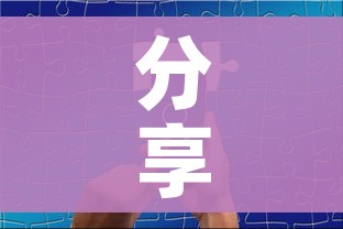 分享实测“微信开金花群怎么买房卡”房卡使用教程 分享实测“微信开金花群怎么买房卡”房卡使用教程