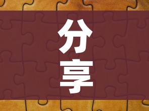 分享实测“微信开金花群怎么买房卡”房卡使用教程 分享实测“微信开金花群怎么买房卡”房卡使用教程