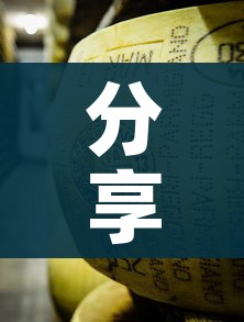 分享实测“牛魔王金花牛牛房卡”购买房卡介绍 分享实测“牛魔王金花牛牛房卡”购买房卡介绍