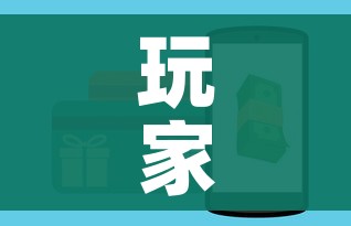 秒懂百科“微信金花房卡怎么搞”房卡链接获取