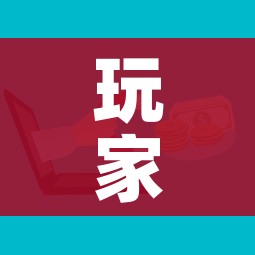 一分钟实测分享“微信链接金花房卡怎么弄”房卡获取方式