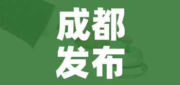 房卡必备教程“微信牛牛炸 金花房卡链接”详细房卡教程 房卡必备教程“微信牛牛炸 金花房卡链接”详细房卡教程