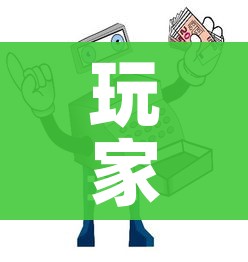玩家攻略“微信牛牛买房卡”详细房卡教程 玩家攻略“微信牛牛买房卡”详细房卡教程