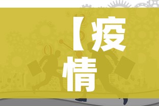 房卡必备教程“微信斗牛链接房卡购买”链接房卡在哪里获取 房卡必备教程“微信斗牛链接房卡购买”链接房卡在哪里获取