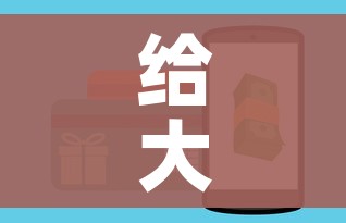 给大家讲解“牛魔王牛牛房卡”房卡使用教程 给大家讲解“牛魔王牛牛房卡”房卡使用教程
