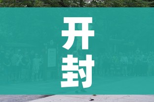 一分钟实测分享“微信牛牛炸 金花房卡”链接房卡在哪里获取 一分钟实测分享“微信牛牛炸 金花房卡”链接房卡在哪里获取