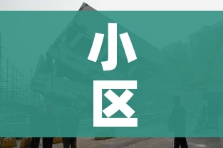 一分钟实测分享“微信链接金花房卡怎么弄”房卡获取方式