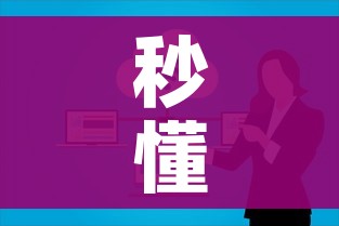 一分钟了解“微信金花群房卡哪里买”链接房卡在哪里获取 一分钟了解“微信金花群房卡哪里买”链接房卡在哪里获取