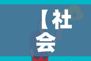 给大家讲解“微信群链接炸 金花房卡”详细房卡怎么购买教程 给大家讲解“微信群链接炸 金花房卡”详细房卡怎么购买教程