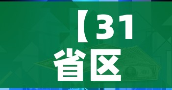 分享实测“微信链接金花房卡怎么弄”房卡详细充值 分享实测“微信链接金花房卡怎么弄”房卡详细充值