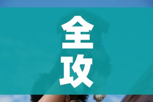 全攻略普及“斗牛房卡牛牛房卡”获取房卡教程-哔哩哔哩 全攻略普及“斗牛房卡牛牛房卡”获取房卡教程-哔哩哔哩