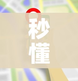 秒懂百科“微信炸 金花房卡在哪充值”获取房卡教程-哔哩哔哩 秒懂百科“微信炸 金花房卡在哪充值”获取房卡教程-哔哩哔哩