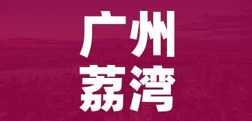 一分钟了解“微信炸 金花链接房卡购买”详细房卡怎么购买教程 一分钟了解“微信炸 金花链接房卡购买”详细房卡怎么购买教程
