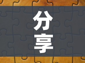 分享实测“微信斗牛如何买房卡”轻松获取房卡全渠道 分享实测“微信斗牛如何买房卡”轻松获取房卡全渠道