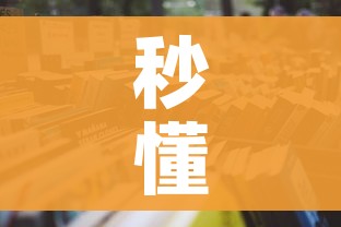 秒懂教程“微信群牛牛房咔去哪买”获取房卡教程-哔哩哔哩 秒懂教程“微信群牛牛房咔去哪买”获取房卡教程-哔哩哔哩