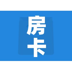房卡必备教程“有没有微信这炸 金花房卡”链接房卡在哪里获取 房卡必备教程“有没有微信这炸 金花房卡”链接房卡在哪里获取