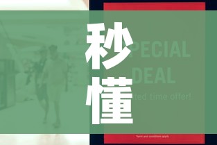 分享实测“牛魔王房卡充值”房卡详细充值 分享实测“牛魔王房卡充值”房卡详细充值