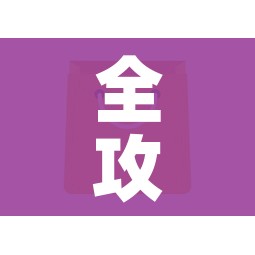全攻略普及“哪里买微信炸 金花房卡”房卡获取方式