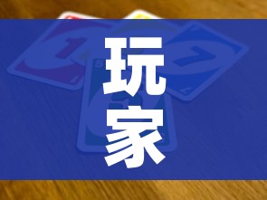 玩家攻略“天蝎大厅怎么买房卡”房卡怎么购买 玩家攻略“天蝎大厅怎么买房卡”房卡怎么购买