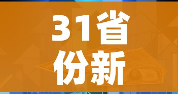 一分钟介绍使用“微信群链接炸 金花买房卡”房卡链接获取