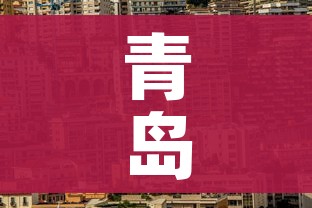 秒懂百科“微信炸 金花房间链接房卡怎么创”购买房卡介绍 秒懂百科“微信炸 金花房间链接房卡怎么创”购买房卡介绍