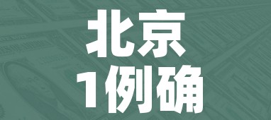 玩家必备教程“房卡扎金花总代理”房卡获取方式 玩家必备教程“房卡扎金花总代理”房卡获取方式