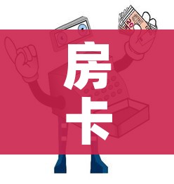 分享实测“牛魔王房卡充值”房卡详细充值 分享实测“牛魔王房卡充值”房卡详细充值
