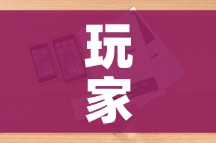 全攻略普及“微信牛牛房卡客服微信号”详细房卡教程 全攻略普及“微信牛牛房卡客服微信号”详细房卡教程