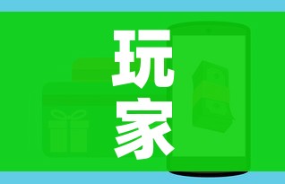 秒懂百科“微信牛牛游戏房卡”链接房卡在哪里获取