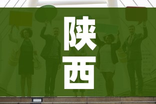 全攻略普及“微信炸 金花房卡怎么弄”房卡详细充值 全攻略普及“微信炸 金花房卡怎么弄”房卡详细充值