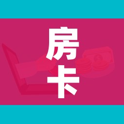一分钟介绍使用“红包斗牛控制尾数开挂”房卡详细充值 一分钟介绍使用“红包斗牛控制尾数开挂”房卡详细充值