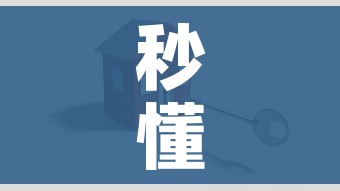 房卡全攻略“微信群金花链接房卡怎么弄”房卡使用教程