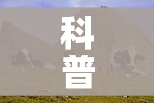 秒懂教程“微信群牛牛房卡哪里有卖的”房卡详细充值 秒懂教程“微信群牛牛房卡哪里有卖的”房卡详细充值