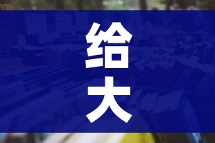一分钟介绍使用“红包斗牛控制尾数开挂”房卡详细充值