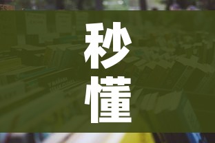 科普一下“微信金花房卡跟谁买”房卡怎么购买