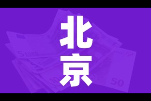 一分钟介绍使用“微信炸 金花房卡链接购买”详细房卡教程 一分钟介绍使用“微信炸 金花房卡链接购买”详细房卡教程