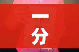 一分钟介绍使用“随意玩房卡如何购买”详细房卡教程