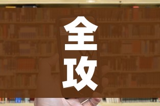 全攻略普及“炸 金花正版链接房卡”房卡链接获取