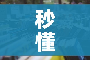 秒懂教程“微信怎样开炸 金花房间”链接房卡在哪里获取