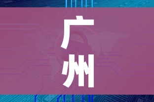 分享实测“微信开金花群房卡到哪里买”房卡使用教程 分享实测“微信开金花群房卡到哪里买”房卡使用教程