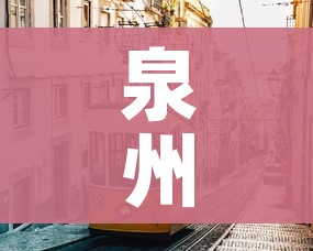 分享实测“微信开金花群房卡到哪里买”房卡使用教程 分享实测“微信开金花群房卡到哪里买”房卡使用教程