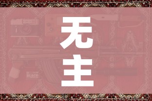 秒懂教程“牛牛链接房卡怎么购买”详细房卡怎么购买教程 秒懂教程“牛牛链接房卡怎么购买”详细房卡怎么购买教程