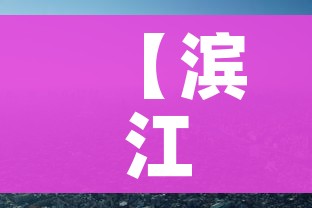 给大家讲解“微信里斗牛的房卡哪里买”详细房卡教程 给大家讲解“微信里斗牛的房卡哪里买”详细房卡教程